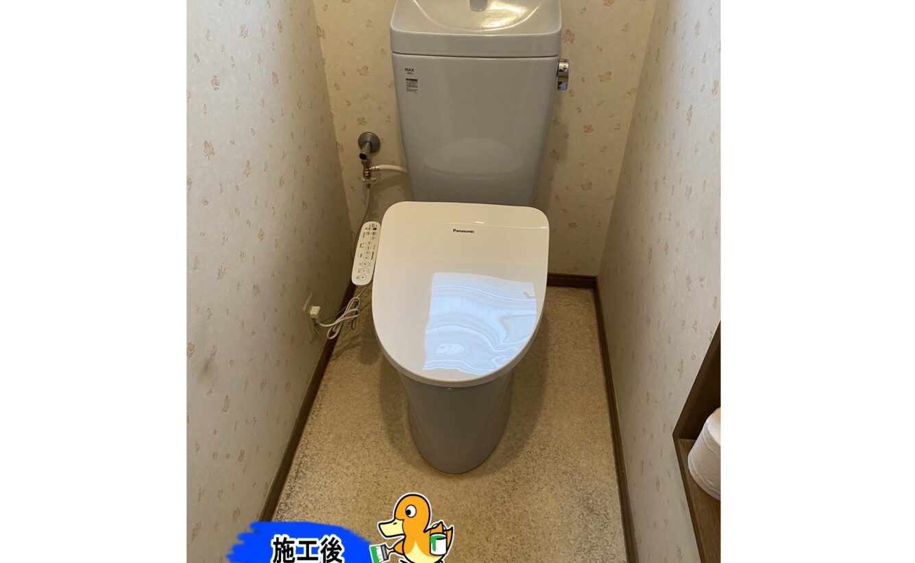 浜松市中央区　トイレ交換工事